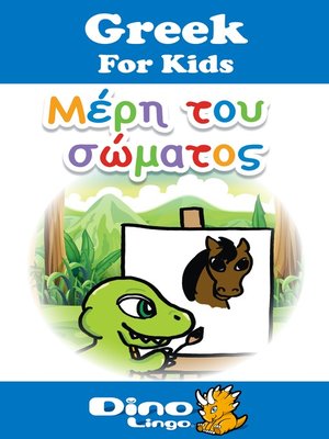 cover image of Greek for kids - Body Parts storybook